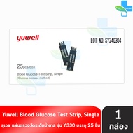 Yuwell Blood Glucose Test Strip Y330 แถบตรวจน้ำตาล 25 ชิ้น [1 กล่อง] ใช้กับเครื่องรุ่น 305A 301 580 