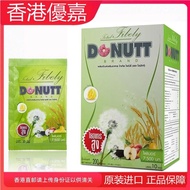 Thailand Donutt Donutt Fruit Vegetable Enzyme Donut Enzyme Jelly Plum Fiber Drink Place-in Clean Poo
