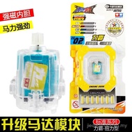 Free Shipping Zero Speed Hegemony Four-Wheel Drive Motor Module Motor Battery Power Hegemony Speed G