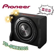 🔥原廠🔥【PIONEER先鋒】TS-SWX2002 車用喇叭 8吋 薄型 汽車音響 被動式 重低音喇叭 600W