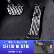 Custom Car Pedal For BMW Models Accessories