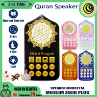 Zikir Plug In 24 Hour Quran Player Speaker Al Quran Sleep Lamp Quran Speaker ZK60Pro Audio Speaker
