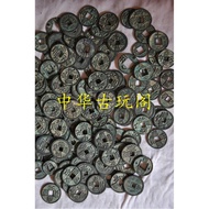 Antique Coin Copper Coin Ancient Coin Copper Coin Collection Antique Song Ming Dynasty Copper Coin 1