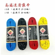 [Only shoelaces]Professional Roller Skates Ice Skates HV KSJ Flat Flower Shoes Racing Shoes Waxing L