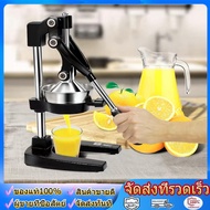 wjhh Manual Juicer Fruit Squeezer Press Lemon Orange Citrus Extractor Household Kitchen Tools