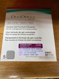 Duoderm cgf gel dressing 人工皮