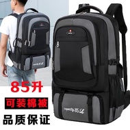 85L Backpack Large Capacity Men Travel Backpack Outdoor Climbing Bag Women Travel Bag Sports Luggage
