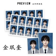 [HOT SALE] Kim Min-kue ID Photo mingyu unove 3cm ID Photo Printing Star Photo Genuine Album Same Sty