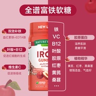 Iron Supplement Gummy Iron Element Tablets Iron Supplement Female Qi Blood Anemia Pregnant Women Ded