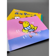 [Free Children's Masks] Kitten Tommy 12th Series (All 18 Volumes) Children's Picture Book 1-2-3 Year