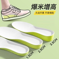 Height Increase Insole Men's Inner Height Increase Insole Sports Shock Absorption Height Increase Pa