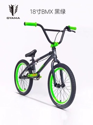 BMX Stunt Pump Track Bike