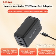 Lenovo | Type-C Charger 65W