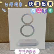 安博盒子 第8代 UBOX8 4+64G 台灣公司貨-純淨版 最新合法版本 現貨 快速出貨