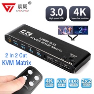 Dual Monitor HDMI KVM Switch 2x2 USB3.0 HDMI KVM Switch 2 in 2 out 4K 60Hz 2x2 Mixed Display 2 Monitors 2 Computer for PC laptop