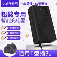 Nicole Electric Vehicle Battery Applicable Charger 36V4812AHV60V72V64V20AH30A40AH50