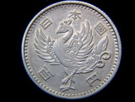 銀幣-1958年(昭和卅三年)日本國復興鳳凰旭日櫻花飾100円(Silver Yen)銀幣(經濟復甦時期, 美品)