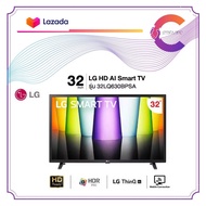 LG HD AI Smart TV รุ่น 32LQ630BPSA สมาร์ททีวี ขนาด 32 นิ้ว LG ThinQ AI Ready ทำงานรวดเร็วด้วยหน่วยปร