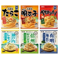 S&B Foods Assorted Spaghetti Sauce Variety Pack - 6 Flavors (Tarako, Mentaiko, Peperoncino, Lemon & 
