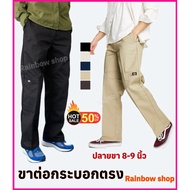 5-Pocket Straight-Leg Pants Seller's Long Dickies Seluar Slack Lelaki Seluar Panjang Lelaki