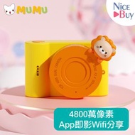 MuMu - 黃色獅子【聖誕禮物】4800萬像素 兒童數碼相機 3.0吋高清觸控屏 前後雙鏡頭 WIFI+APP傳輸 |玩具相機｜數位相機