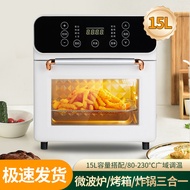 荣事达空气炸烤箱智能电烤箱全自动烘烤蒸烤空炸一体大容量烤箱