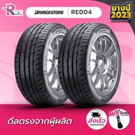 BRIDGESTONE ยางรถยนต์ 215/45R17 91W รุ่น RE004 ปี 2023 จำนวน 2 เส้น