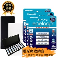 【Panasonic 國際牌】eneloop 鎳氫充電電池-標準款(4號12入)