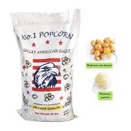 เมล็ดข้าวโพดป๊อปคอร์นเห็ด มัชรูม Mushroom Popcorn ยี่ห้อ Eagle นกอินทรีย์ (ยกกระสอบ) 22.68Kg