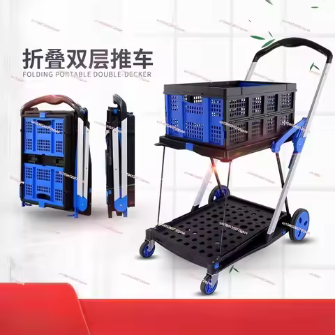 Folding double-decker cart Supermarket shopping Home shopping Small Pet Portable trolley