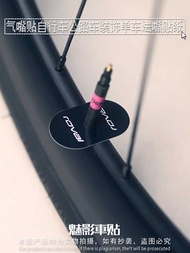 Phantom car road bike decoration, bicycle air nozzle fixing valve sticker, anti scratch st