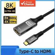8K@60Hz 4K@120Hz USB-C to HDMI Cable Adapter 32.4Gbps for MacBook Laptop PC TV