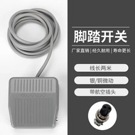 [Durable Silver Contacts] Beauty Instrument Foot Switch Eyebrow Washer Pedal Line Picosecond OPT Las