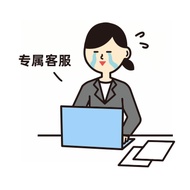 Chat Exclusive Customer Service~Chat Service~