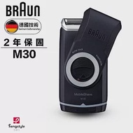 德國百靈BRAUN-M系列電池式輕便電鬍刀M30