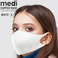 【ネコポス送料無料】medi COPPER MASK ホワイト Sサイズ 銅マスク 銅繊維マスク 抗菌マスク ３Ｄマスク 立体マスク 洗えるマスク