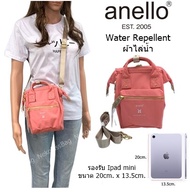 NekokissBag Anello Tiny Shoulder bag แท้100% Water Repellent กระเป๋ากันน้ำ กระเป๋าสะพายข้าง กระเป๋าสะพายไหล่