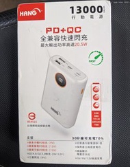 「HANG」PD2快充型行動電源13000-2.1A"HANG" PD2 fast charging power bank 13000-2.1A