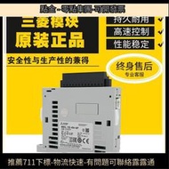 限時下殺原裝三菱適配器 FX5-4AD-ADP TC PT 4DA 232 485ADP 20PG-P ENET