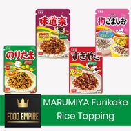 New Marumiya Furikake Rice Topping Japanese Shredded Meat