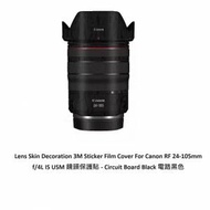 Lens Skin Decoration 3M Sticker Film Cover For Canon RF 24-105mm f/4L IS - 電...