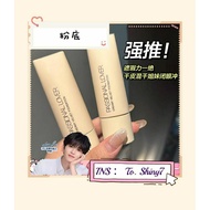 PASSION LOVER LIQUID FOUNDATION / PL恋火 看不见粉底液2.0 干皮持妆粉底 Ready Stock To.Shiny7