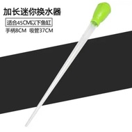 Green Large Suction Pipette 45Cm 50ml Siphon Siphon Tool Siphon Aquarium Cleaner Solitaire Aquarium 