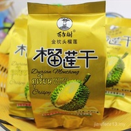 Century Tree Dried Durian Century Tree Food Independent Package One Box 2kg