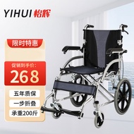 怡辉 YIHUI 轮椅手动折叠轻便手推轮椅老人可折叠便携式医用家用老年人残疾人运动轮椅车 经典小轮款轮椅