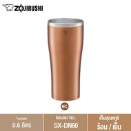 Zojirushi Tumbler แก้วน้ำเก็บความร้อน/เย็น 0.60 ลิตร รุ่น SX-DN60