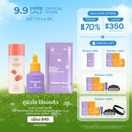 VIKKASKINCARE PICO LOTION 100 ml + VIT- Active C Serum 10%AA2G 30 ml ชุดน้ำตบผิวใสโกล์ว