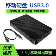 Portable Hard Disk Data Cable 8.9
