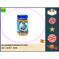 Gullon Mini Fish Biscuit 350g | 谷优 小鱼饼干