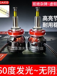 Headlight Laser LED 360 องศา H7 ทรงกระบอกสุดสว่าง 9005 ไฟหน้าแบบอเนกประสงค์ 9012 หลอด H11 ไฟส่องสว่า